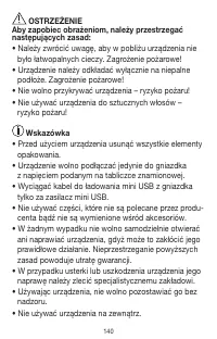 Страница 140