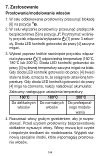 Страница 144