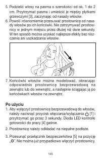 Страница 145