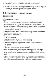 Страница 146