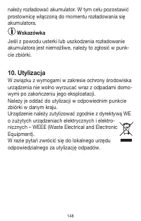 Страница 148