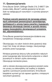 Страница 149