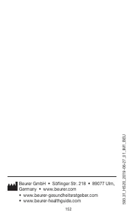 Страница 152