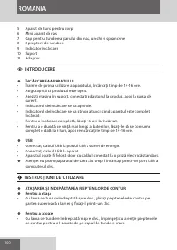 Страница 100