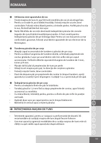 Страница 103