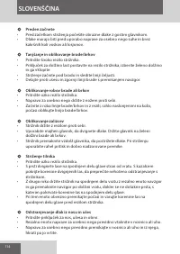 Страница 114