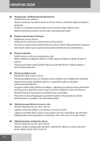 Страница 120