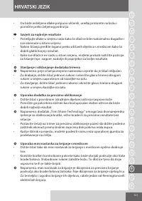 Страница 121