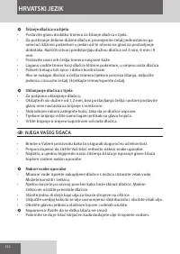 Страница 122