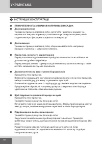 Страница 126