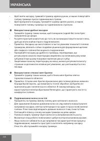 Страница 128