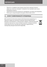 Страница 130