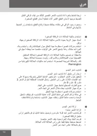 Страница 132