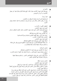 Страница 134