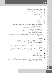 Страница 135