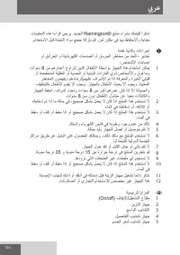 Страница 136