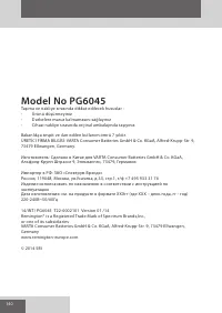 Страница 140