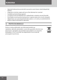 Страница 102