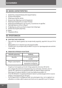 Страница 104