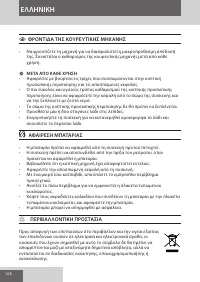 Страница 108