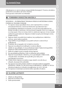 Страница 109