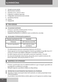 Страница 110