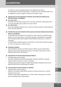 Страница 111