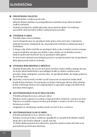 Страница 112