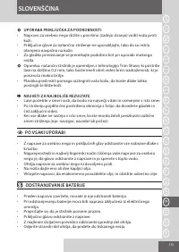 Страница 113