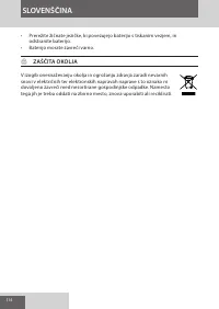 Страница 114