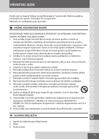 Страница 115