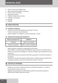 Страница 116