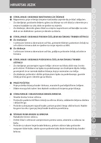 Страница 117