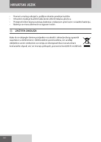 Страница 120