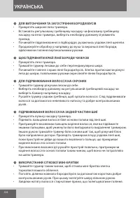 Страница 124