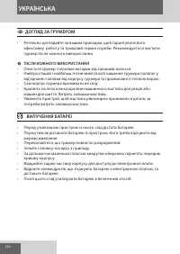 Страница 126