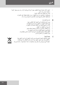 Страница 128