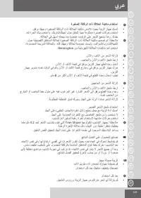 Страница 129