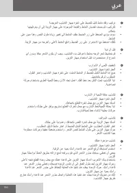 Страница 130