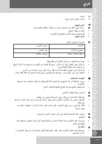 Страница 131