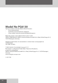 Страница 136