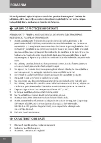 Страница 100