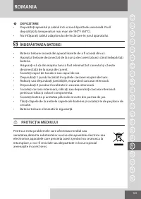 Страница 105