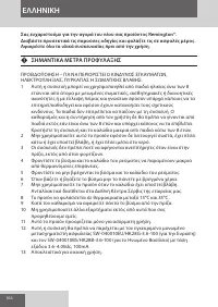 Страница 106