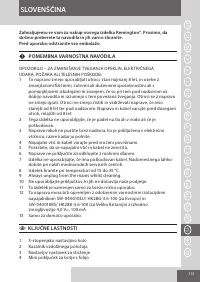 Страница 113