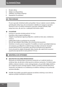 Страница 114