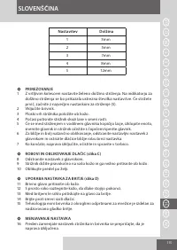 Страница 115