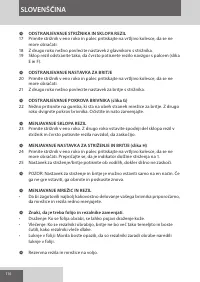 Страница 116