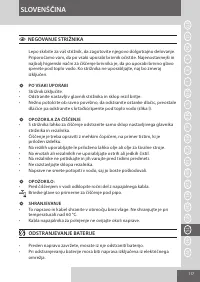 Страница 117