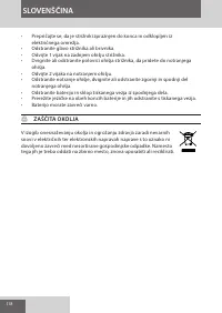 Страница 118